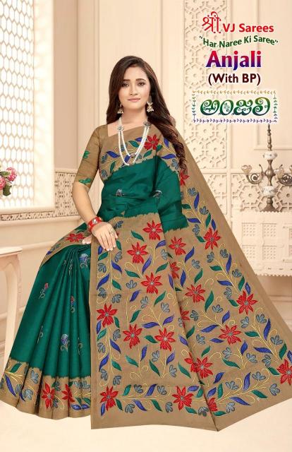 VJ Anjali Vol-01 - Cotton Sarees  - Wholesale Catalog