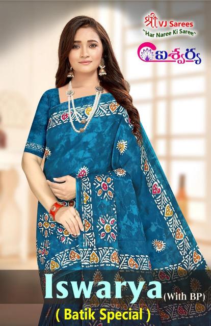 VJ Iswarya Batik Speical Vol-01 - Cotton Sarees  - Wholesale Catalog