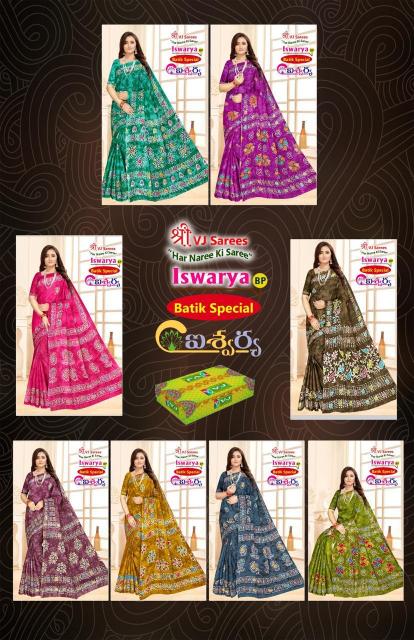VJ Iswarya Batik Speical Vol-01 - Cotton Sarees  - Wholesale Catalog