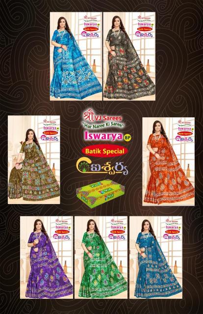 VJ Iswarya Batik Speical Vol-01 - Cotton Sarees  - Wholesale Catalog