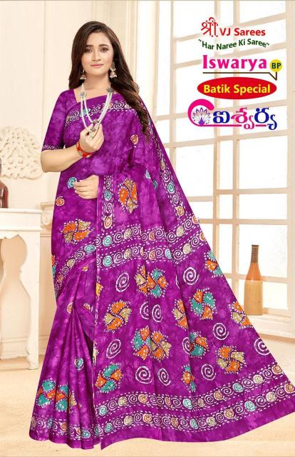 VJ Iswarya Batik Speical Vol-01 - Cotton Sarees  - Wholesale Catalog