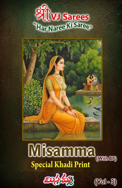 VJ Misamma Vol-03 - Cotton Sarees  - Wholesale Catalog