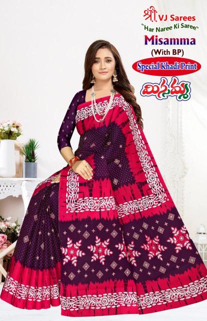 VJ Misamma Vol-03 - Cotton Sarees  - Wholesale Catalog
