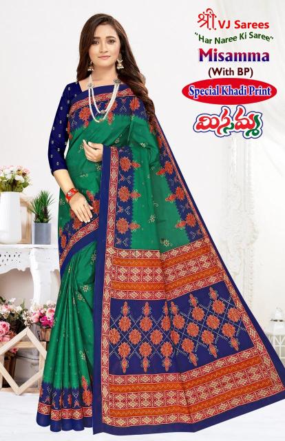 VJ Misamma Vol-03 - Cotton Sarees  - Wholesale Catalog