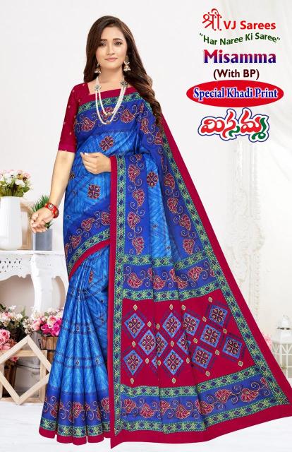 VJ Misamma Vol-03 - Cotton Sarees  - Wholesale Catalog