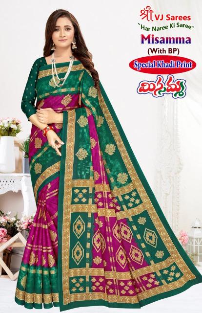 VJ Misamma Vol-03 - Cotton Sarees  - Wholesale Catalog