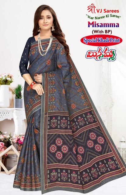VJ Misamma Vol-03 - Cotton Sarees  - Wholesale Catalog