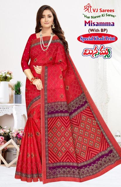 VJ Misamma Vol-03 - Cotton Sarees  - Wholesale Catalog
