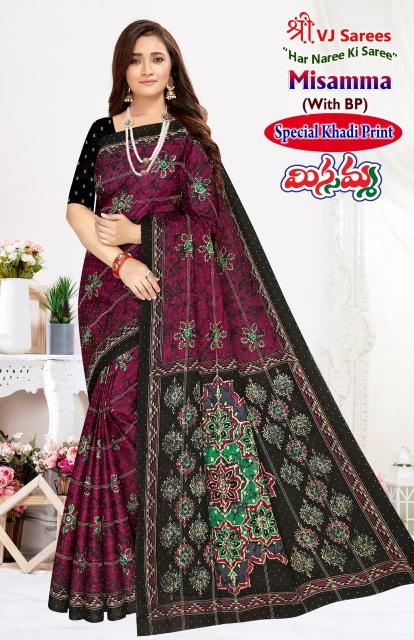 VJ Misamma Vol-03 - Cotton Sarees  - Wholesale Catalog