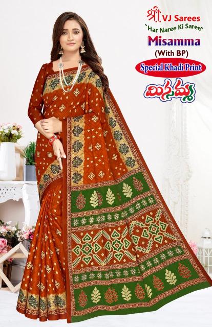 VJ Misamma Vol-03 - Cotton Sarees  - Wholesale Catalog