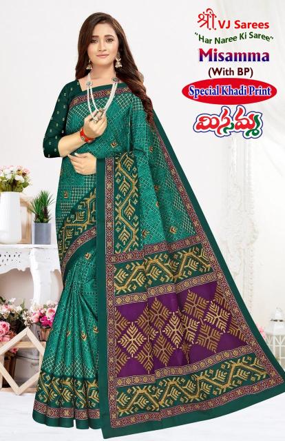 VJ Misamma Vol-03 - Cotton Sarees  - Wholesale Catalog