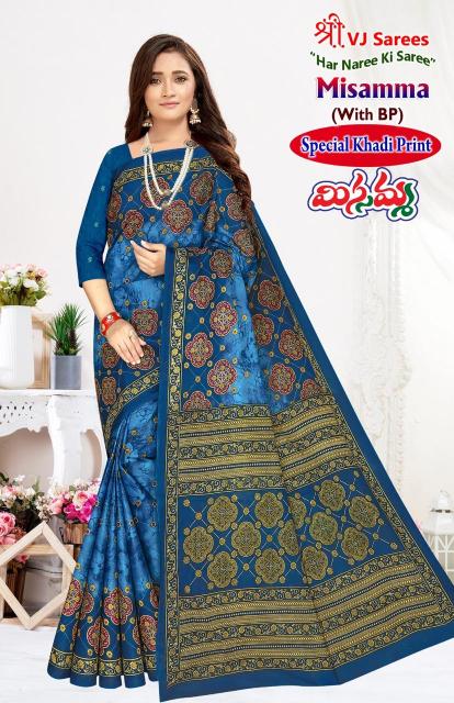 VJ Misamma Vol-03 - Cotton Sarees  - Wholesale Catalog