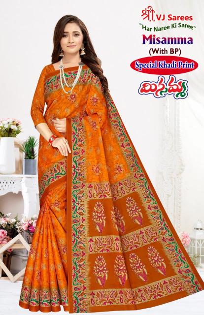 VJ Misamma Vol-03 - Cotton Sarees  - Wholesale Catalog