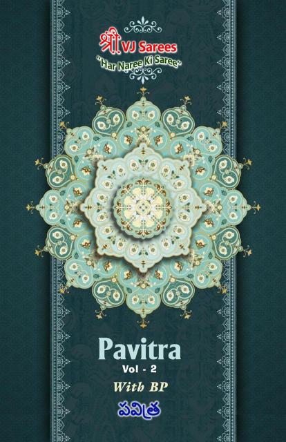 VJ Pavitra Vol-02 – Cotton Sarees - Wholesale Catalog