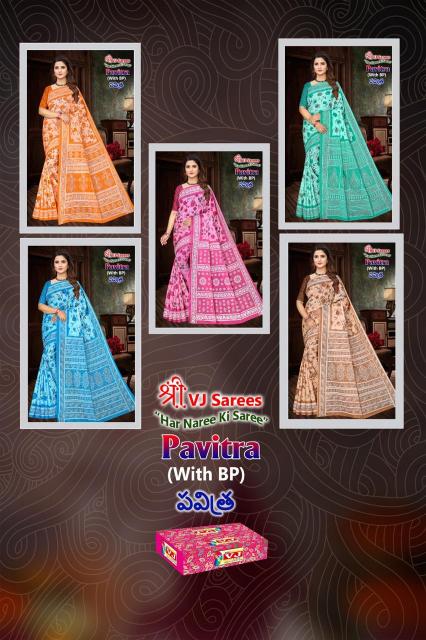 VJ Pavitra Vol-02 – Cotton Sarees - Wholesale Catalog