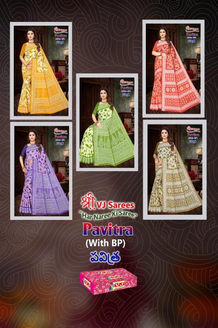 VJ Pavitra Vol-02 – Cotton Sarees - Wholesale Catalog