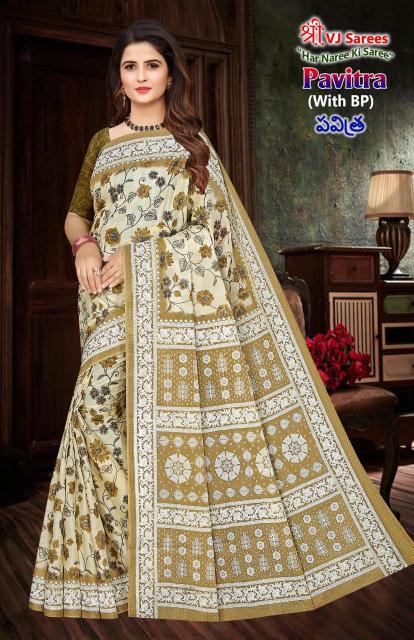 VJ Pavitra Vol-02 – Cotton Sarees - Wholesale Catalog
