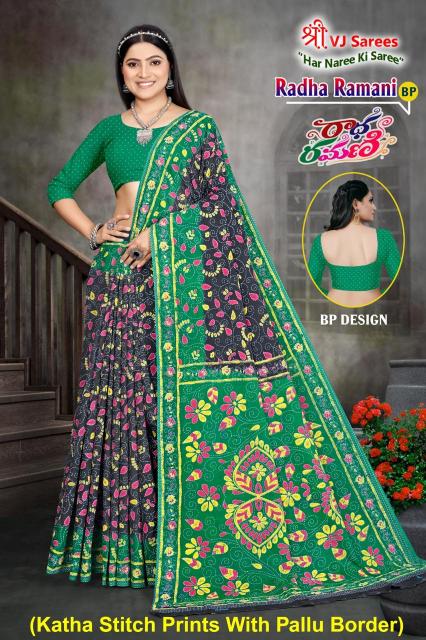 VJ Radha Ramani Vol-01 - Cotton Sarees - Wholesale Catalog
