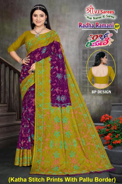 VJ Radha Ramani Vol-01 - Cotton Sarees - Wholesale Catalog