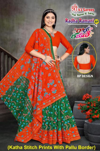 VJ Radha Ramani Vol-01 - Cotton Sarees - Wholesale Catalog