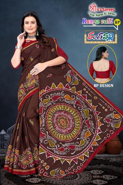 VJ Ranga Valli Vol-01 – Cotton Sarees - Wholesale Catalog