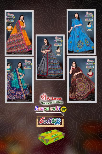 VJ Ranga Valli Vol-01 – Cotton Sarees - Wholesale Catalog