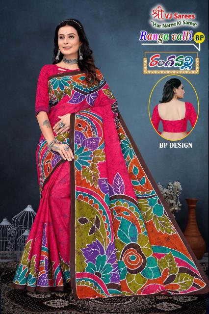 VJ Ranga Valli Vol-01 – Cotton Sarees - Wholesale Catalog