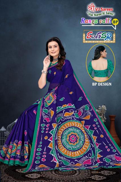 VJ Ranga Valli Vol-01 – Cotton Sarees - Wholesale Catalog