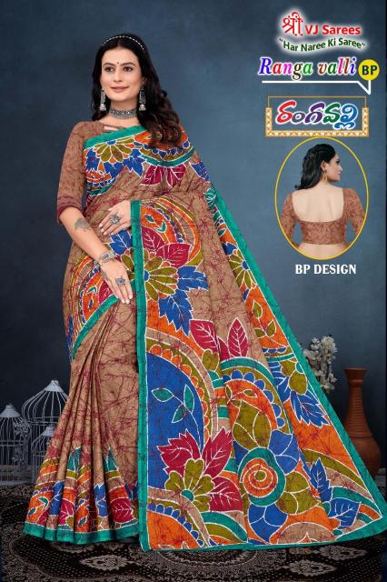 VJ Ranga Valli Vol-01 – Cotton Sarees - Wholesale Catalog