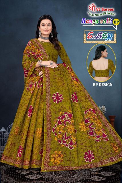 VJ Ranga Valli Vol-01 – Cotton Sarees - Wholesale Catalog