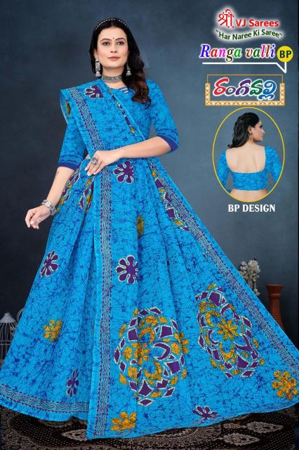 VJ Ranga Valli Vol-01 – Cotton Sarees - Wholesale Catalog