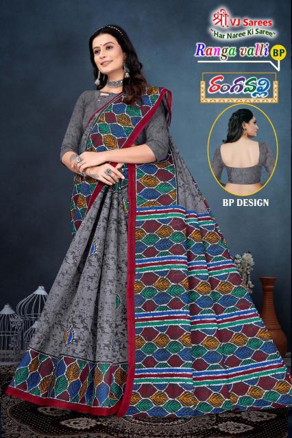 VJ Ranga Valli Vol-01 – Cotton Sarees - Wholesale Catalog