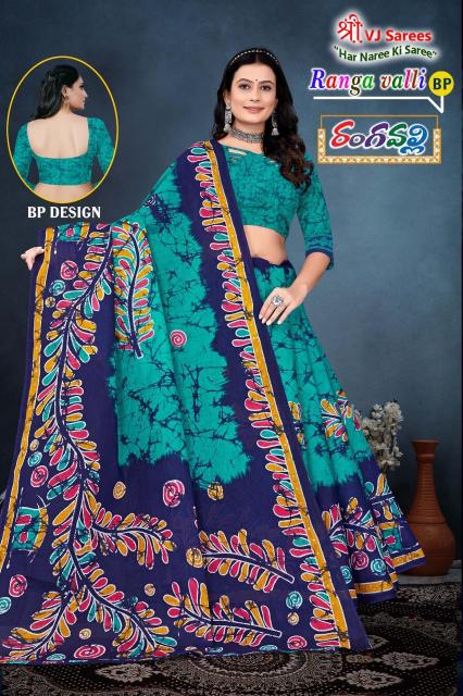 VJ Ranga Valli Vol-01 – Cotton Sarees - Wholesale Catalog