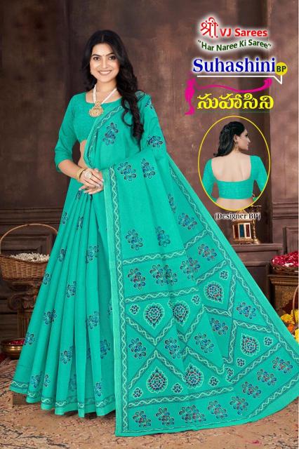 VJ Suhasini Bright Vol-01 - Cotton Sarees  - Wholesale Catalog