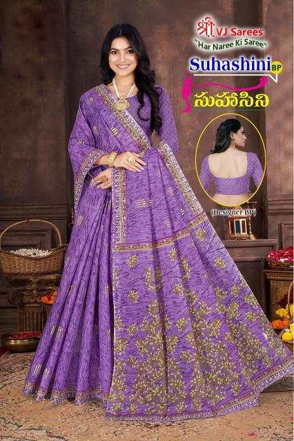 VJ Suhasini Bright Vol-01 - Cotton Sarees  - Wholesale Catalog