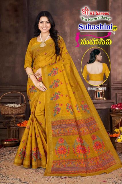 VJ Suhasini Bright Vol-01 - Cotton Sarees  - Wholesale Catalog