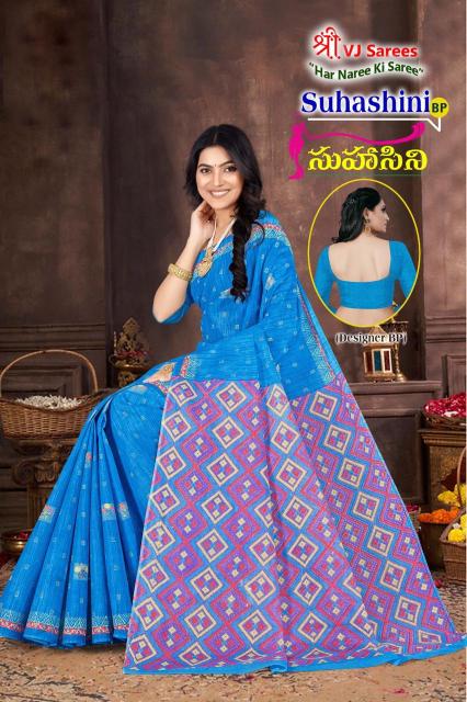VJ Suhasini Bright Vol-01 - Cotton Sarees  - Wholesale Catalog
