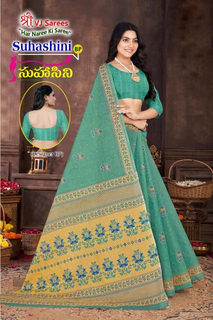 VJ Suhasini Bright Vol-01 - Cotton Sarees  - Wholesale Catalog