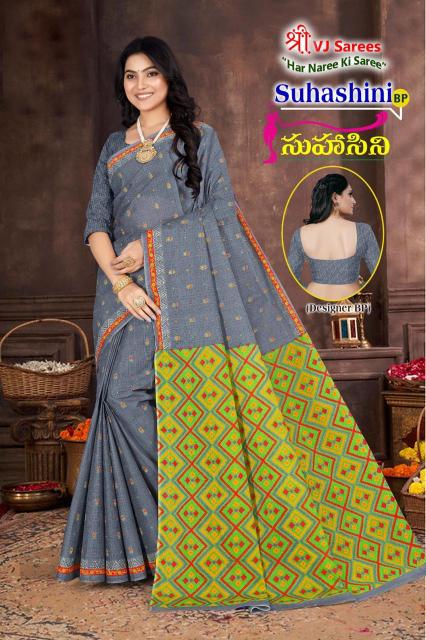 VJ Suhasini Bright Vol-01 - Cotton Sarees  - Wholesale Catalog