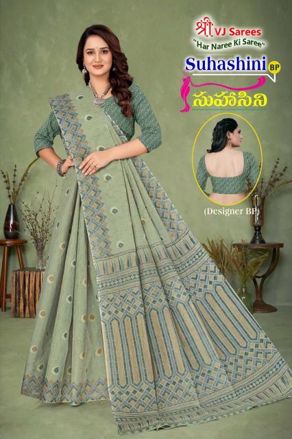VJ Suhasini Pastel Vol-01 - Cotton Sarees  - Wholesale Catalog
