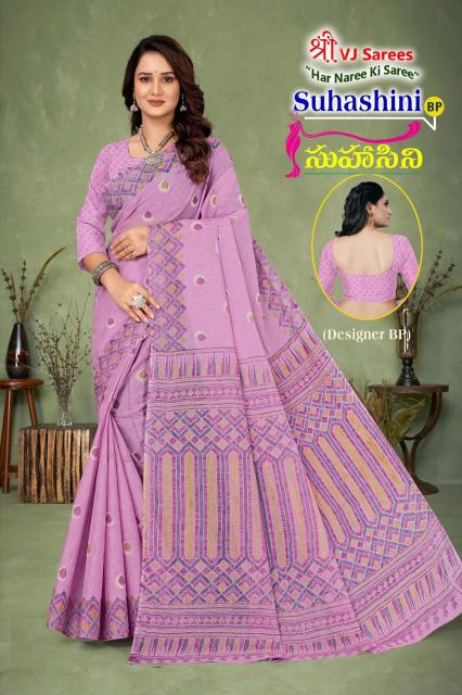 VJ Suhasini Pastel Vol-01 - Cotton Sarees  - Wholesale Catalog