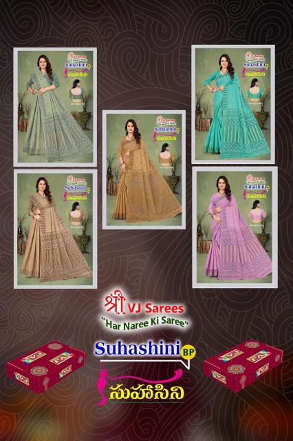 VJ Suhasini Pastel Vol-01 - Cotton Sarees  - Wholesale Catalog