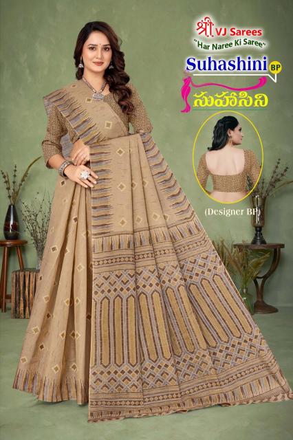 VJ Suhasini Pastel Vol-01 - Cotton Sarees  - Wholesale Catalog