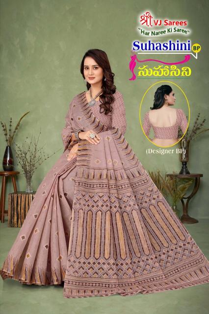 VJ Suhasini Pastel Vol-01 - Cotton Sarees  - Wholesale Catalog