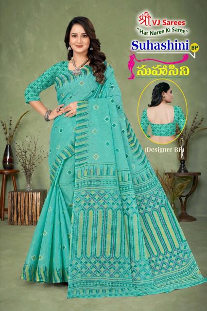 VJ Suhasini Pastel Vol-01 - Cotton Sarees  - Wholesale Catalog
