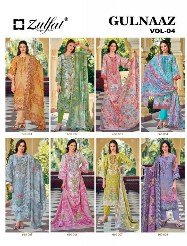 Zulfat Gulnaaz Vol 4 catalog dress materials wholesaler in surat