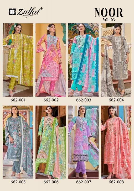 Zulfat Noor vol 3 Catalog cotton dress material wholesale rate