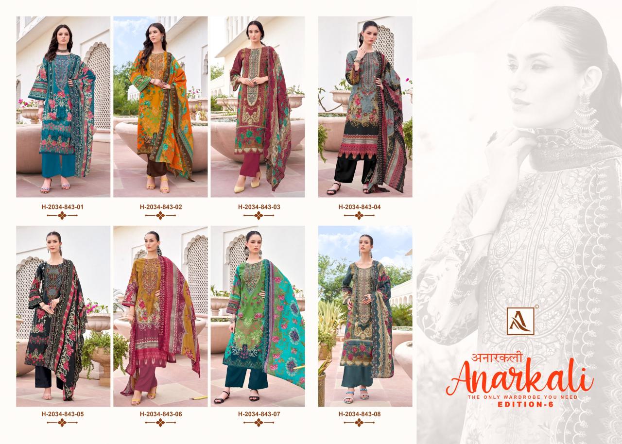 Alok Anarkali Vol 6 catalog wholesale ladies dress material suppliers in surat