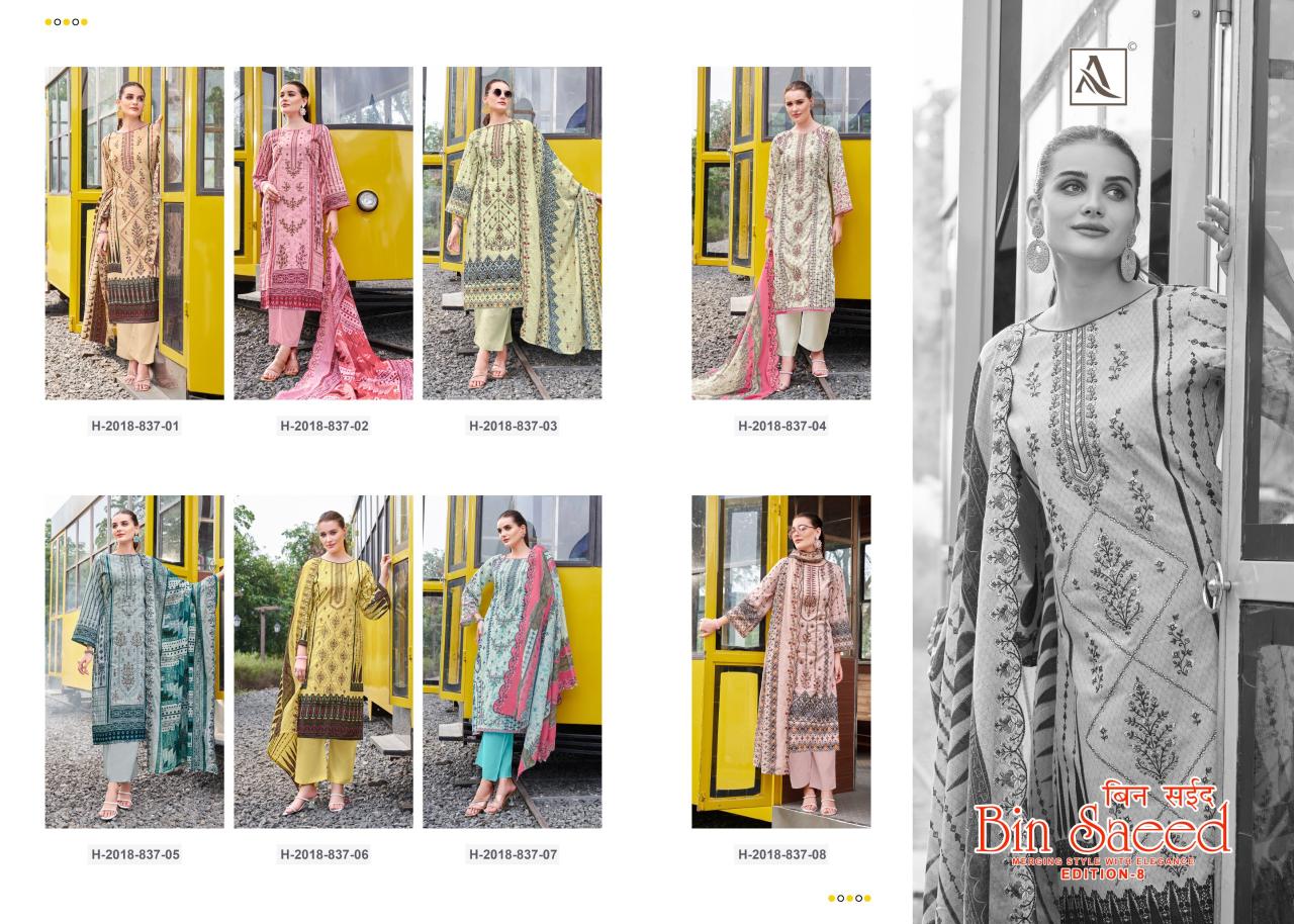 Alok Bin Saeed Vol 8 catalog ladies online wholesale dress material