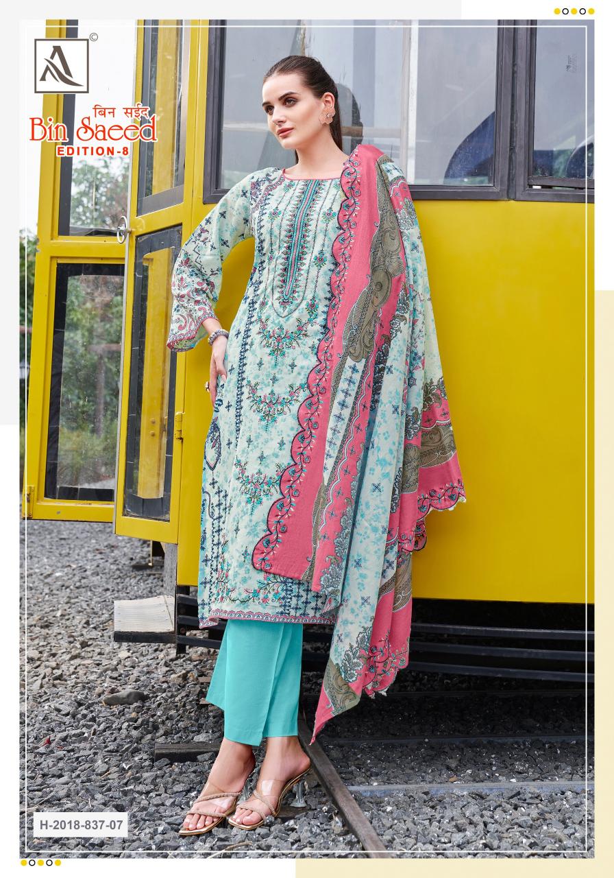 Alok Bin Saeed Vol 8 catalog ladies online wholesale dress material
